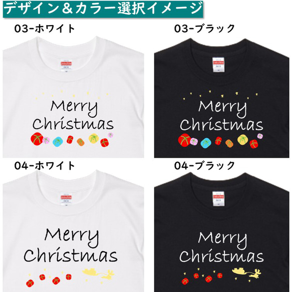 クリスマス系Tシャツ【選べる4種のクリスマスTシャツ】おもしろTシャツ　ネタTシャツ 3枚目の画像