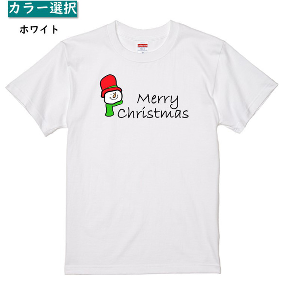 クリスマス系Tシャツ【スノーマンTシャツ】おもしろTシャツ　ネタTシャツ 3枚目の画像