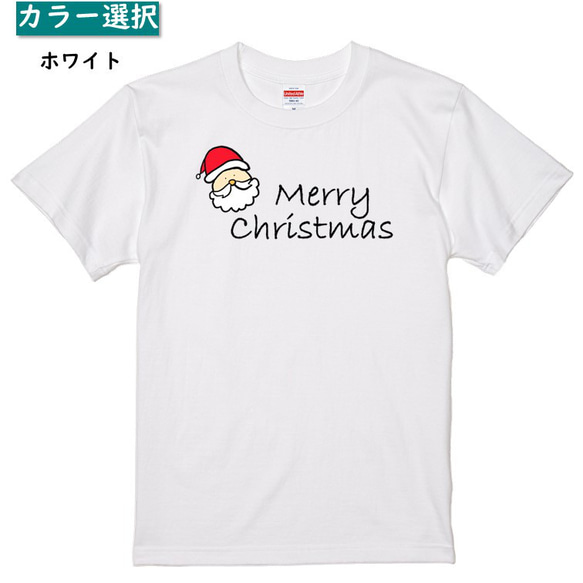 クリスマス系Tシャツ【サンタTシャツ】おもしろTシャツ　ネタTシャツ 3枚目の画像