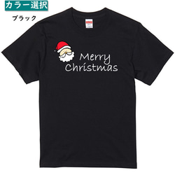 クリスマス系Tシャツ【サンタTシャツ】おもしろTシャツ　ネタTシャツ 2枚目の画像