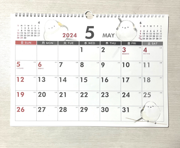 SALE⭐️2024年　シマエナガの壁掛けカレンダー（手書き） 5枚目の画像