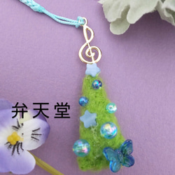 【弁天堂】「音符の青いツリー」一点物ベースは羊毛フェルトクリスマスソングのツリー 7枚目の画像