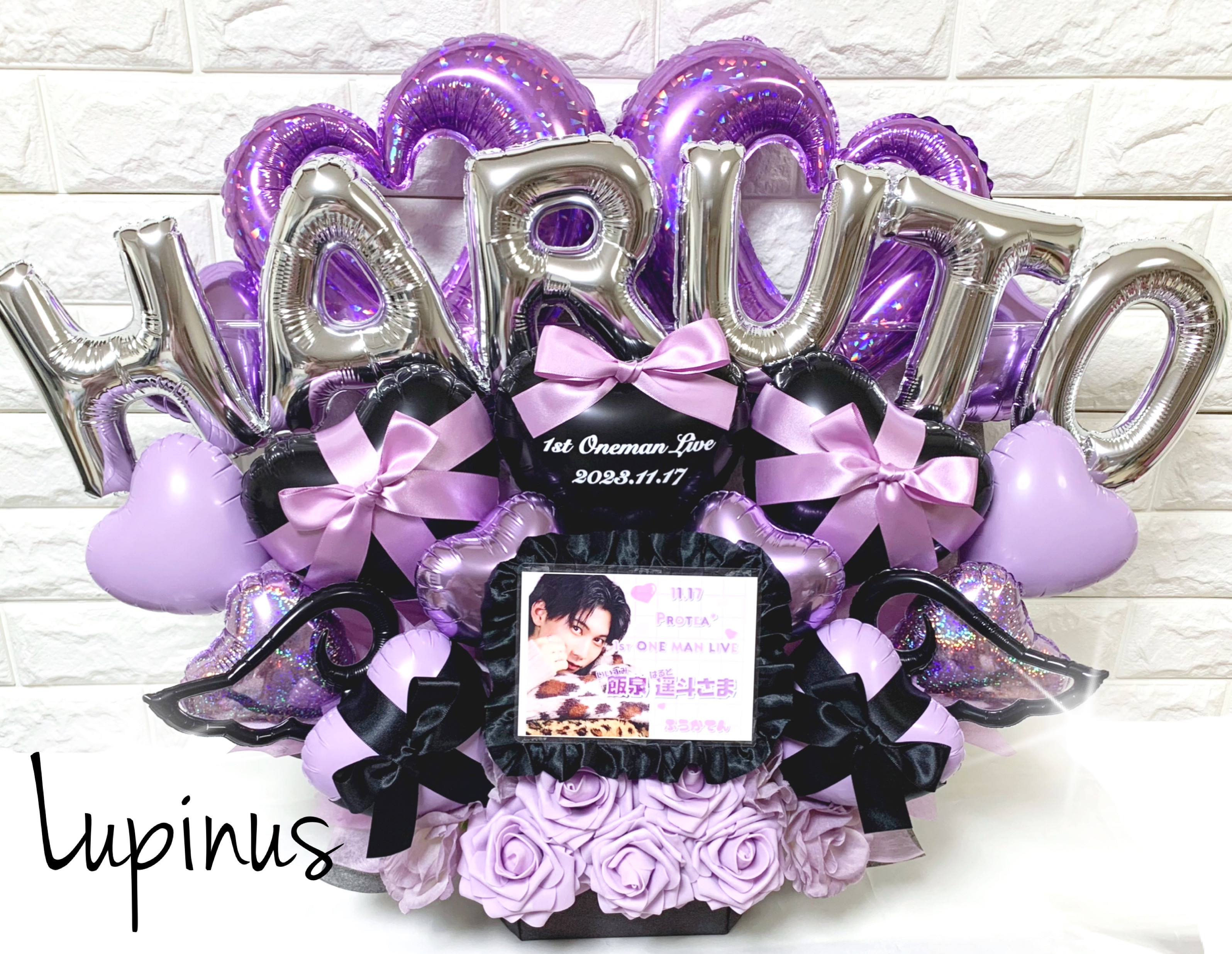 【推し活】バルーンアレンジ 6文字