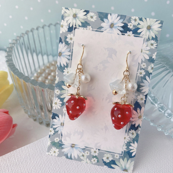 ピアス イヤリング 苺 花 可愛い ハンドメイド