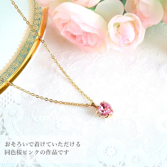 （フリー9号）桜ピンクのハートスワロとパールのオープンリング・プレゼントにも 14枚目の画像