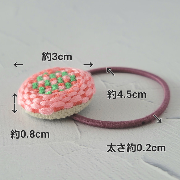 クロスステッチ刺繍のくるみボタンヘアゴム　＊　ビタミンカラー　＊　シトラスカラー　＊ 19枚目の画像