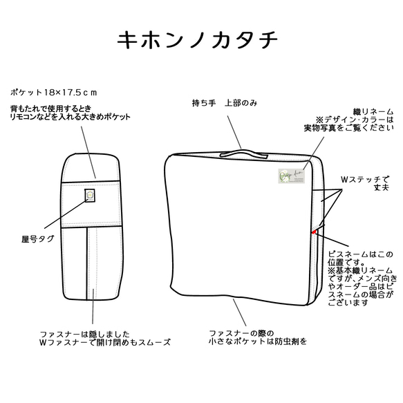 【新作】 掛け布団クッションカバー　オゥフゥー色のダマスク　シングル　セミダブル　ダブル 2枚目の画像