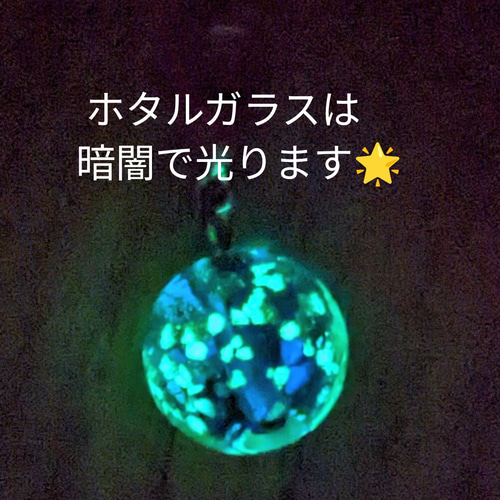 暗闇で光る蓄光ホタルガラスグリーンネックレス ネックレス