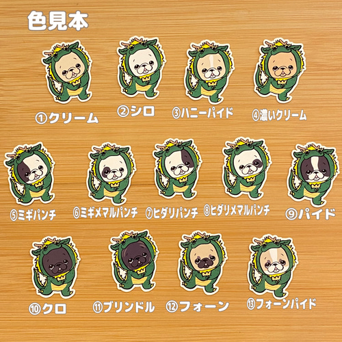 かわいいフレブルちゃんが龍に変身したよ。EN4 シール