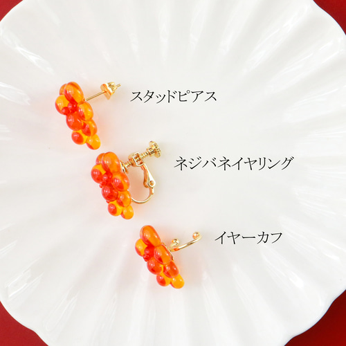 ちびさま専用◎手作りガラスのピアスとネックレス他 12点おまとめ 楽天市場】[ 卒業式 アクセサリー 母 ピアス ガラス HARIO 透明