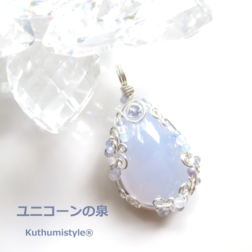 ブルーカルセドニーペンダント（ワイヤージュエリー☆ワイヤー 