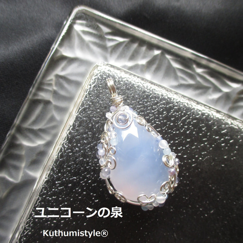 ブルーカルセドニーペンダント（ワイヤージュエリー☆ワイヤー 