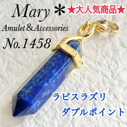 623 アクアマリン×ツイストクォーツ×K2ブルーアズライト　天然石　お守り 1737 アクアマリン×ツイストクォーツ×K2ブルーアズライト お守り