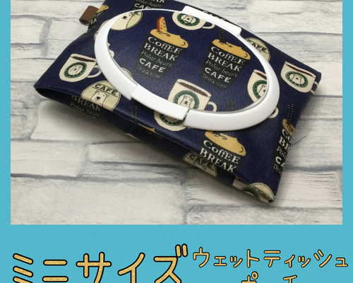 再販①ランドセルキーケースデニム調紺スター星