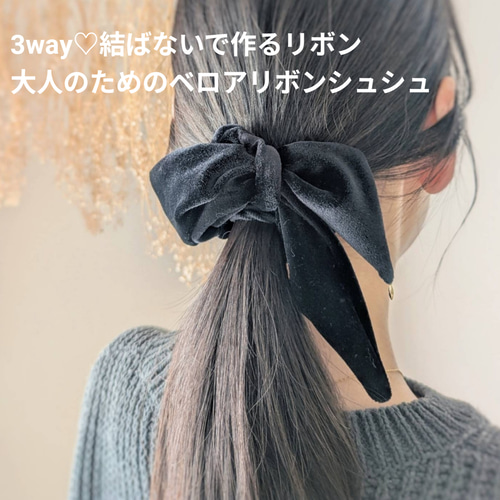 冬 人気｜本革♡スエード 大人のためのシュシュ インド刺繍リボン