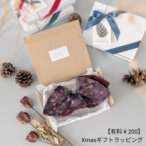 本革♡スエード 大人のためのシュシュ インド刺繍リボン〜グリーン