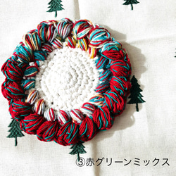 クリスマスリース風コースターかぎ針編み 5枚目の画像
