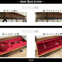 ※受注生産※　ギターコレクションテーブル　(レッグ.B/フレーム.B/インナー.B)　ユニバーサル型　1点物 8枚目の画像