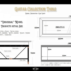 ※受注生産※　ギターコレクションテーブル　(レッグ.B/フレーム.B/インナー.B)　ユニバーサル型　1点物 10枚目の画像