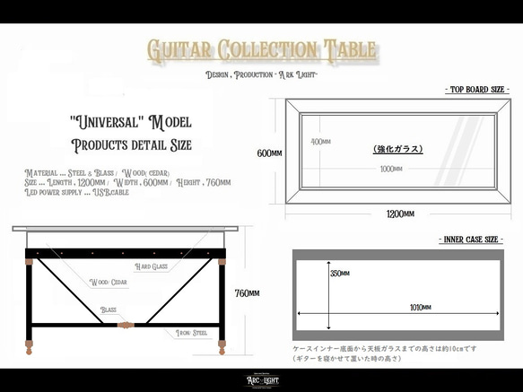 ※受注生産※　ギターコレクションテーブル　(レッグ.B/フレーム.B/インナー.B)　ユニバーサル型　1点物 10枚目の画像