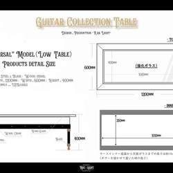 ※受注生産※　ターコレクションテーブル　(レッグ.C/フレーム.B/インナー.B)　Lowテーブル　ユニバーサル型 10枚目の画像