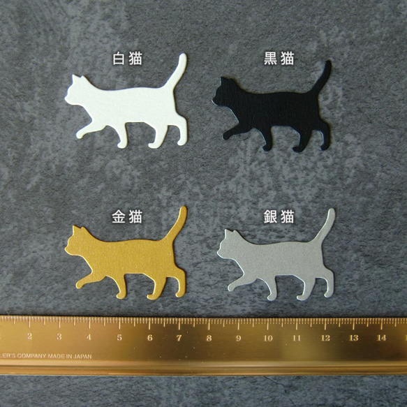 【3セット】お散歩猫ポチ袋（シーリングスタンプシール付） 5枚目の画像