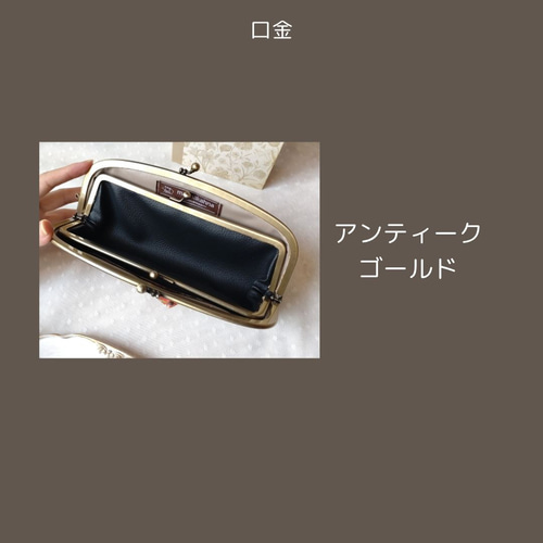 刺繍リボンの親子がま口長財布 【綾】 ベーシック 長財布 大容量
