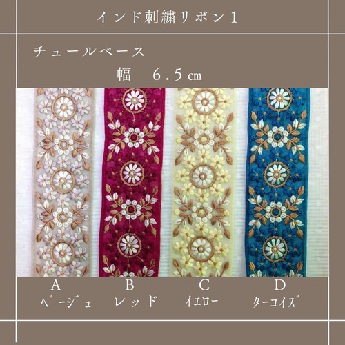 ms♡様専用 長財布 インド刺繍ハート柄ベージュ ハンドメイド 長財布 L
