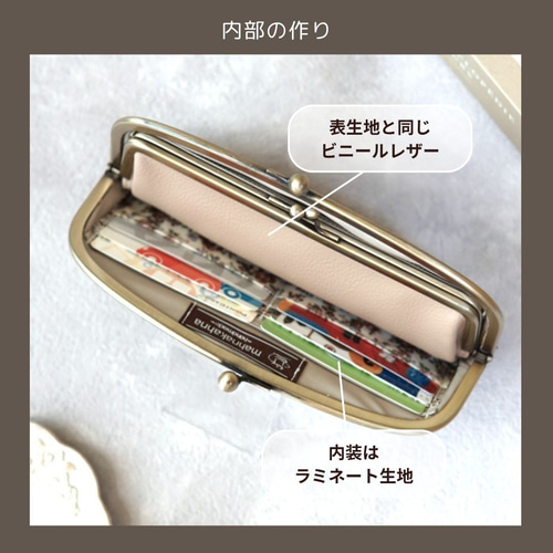 新品 フランシュリッペ♡アイスクリーム刺繍 がま口長財布 franche lippee - 新品 フランシュリッペ♡アイスクリーム刺繍 がま口