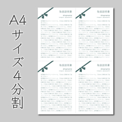 領収書作成します♪データでお渡し 2枚目の画像