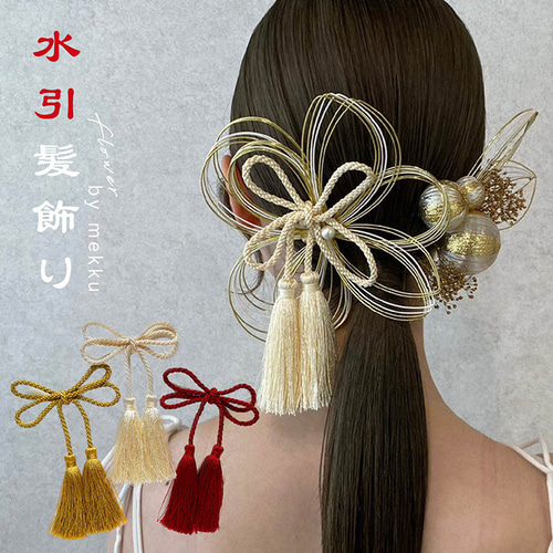 再販受けつまみ細工髪飾り水引リボン紅白ゴールドラインストーン