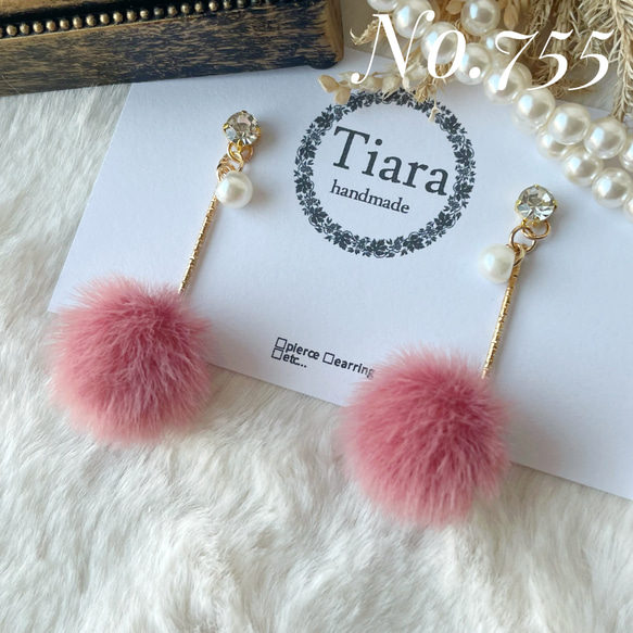 ピアス イヤリング 貼るピアス】ふわふわ ファーボール ロングピアス  