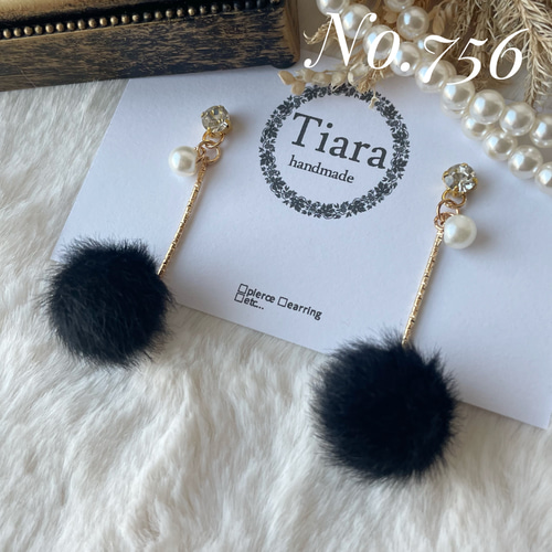 ピアス イヤリング 貼るピアス】ふわふわ ファーボール ロングピアス 