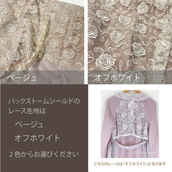 [予約販売] リネンチュールスカラップレースアンティーク風羽織りコート（セレクト作品） 4枚目の画像