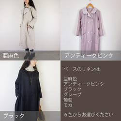 [予約販売] リネンチュールスカラップレースアンティーク風羽織りコート（セレクト作品） 2枚目の画像