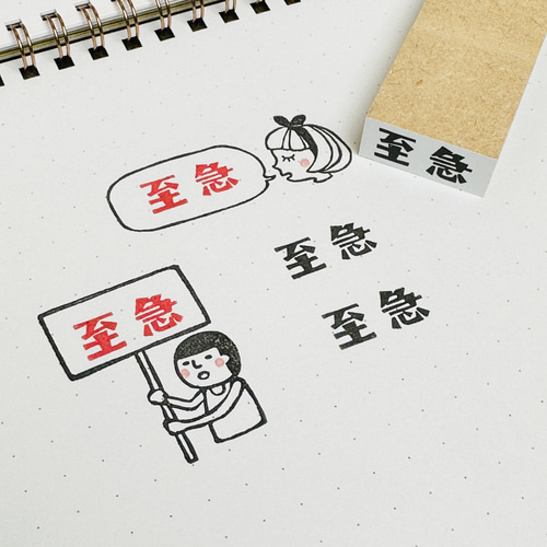 至急】文字はんこ＊12㎜×28㎜＊ラバースタンプ＊R937_o はんこ