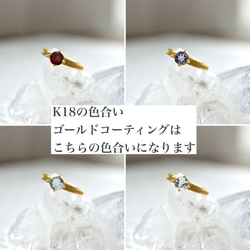 SV925  0047  braid ring -birth stone- 3枚目の画像