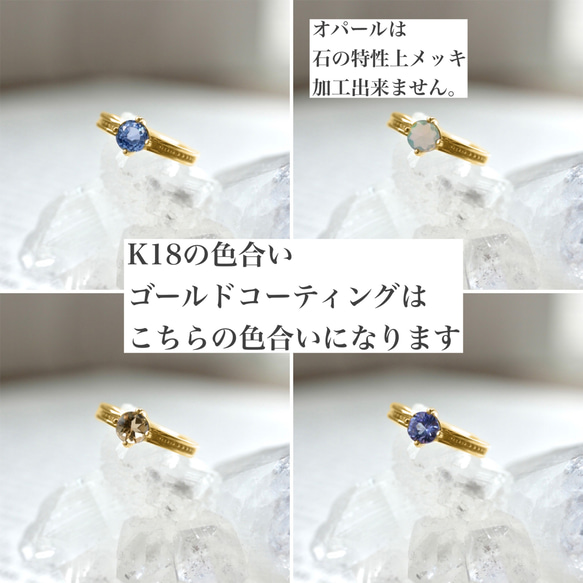 SV925  0047  braid ring -birth stone- 5枚目の画像