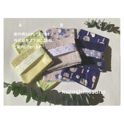 【再再販】HandkerPouch・ハンカチ・タオル・抗菌・コットンリネン・ポーチ・サニタリーポーチ・小物ポーチ 9枚目の画像