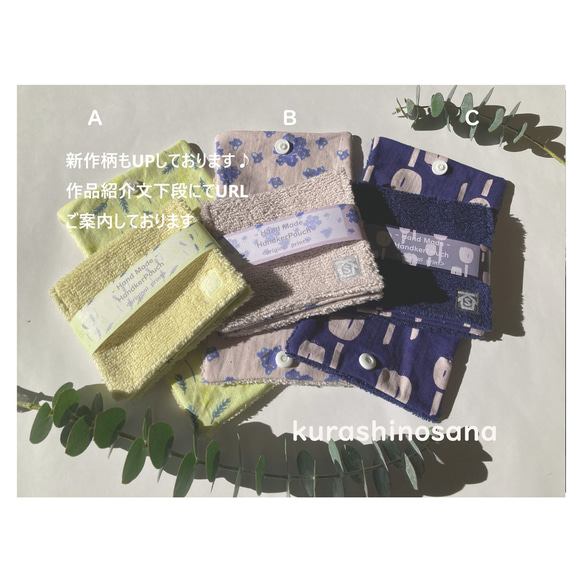 【再再販】HandkerPouch・ハンカチ・タオル・抗菌・コットンリネン・ポーチ・サニタリーポーチ・小物ポーチ 9枚目の画像