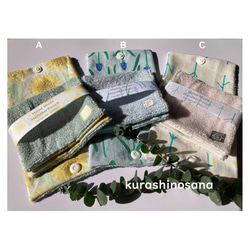 【再再販】HandkerPouch・ハンカチ・タオル・抗菌・コットンリネン・ポーチ・サニタリーポーチ・小物ポーチ 10枚目の画像