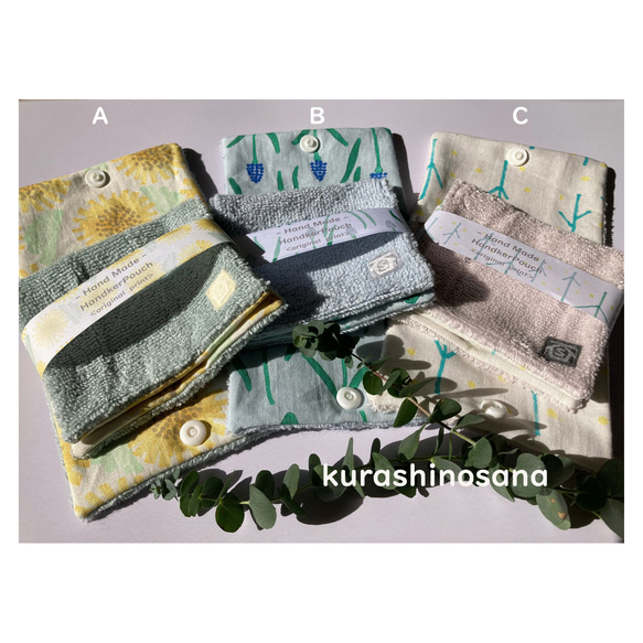 【再再販】HandkerPouch・ハンカチ・タオル・抗菌・コットンリネン・ポーチ・サニタリーポーチ・小物ポーチ 10枚目の画像