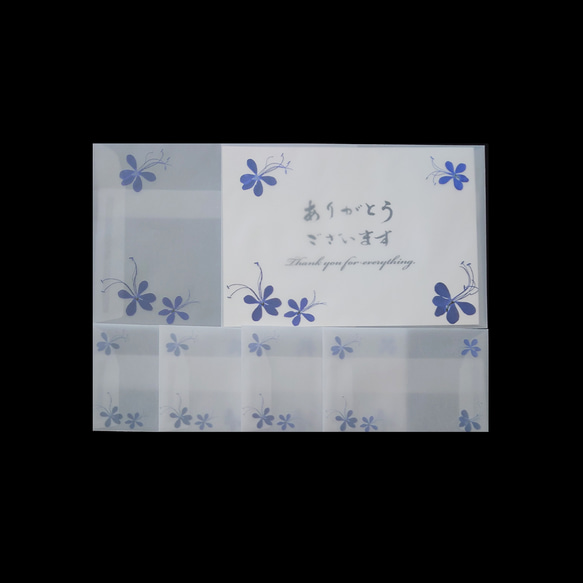 トレーシングペーパー　ミニ封筒と洋封筒(大)　「青紫」 2枚目の画像