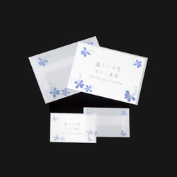 トレーシングペーパー　ミニ封筒と洋封筒(大)　「青紫」 5枚目の画像