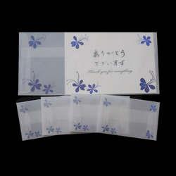トレーシングペーパー　ミニ封筒と洋封筒(大)　「青紫」 1枚目の画像
