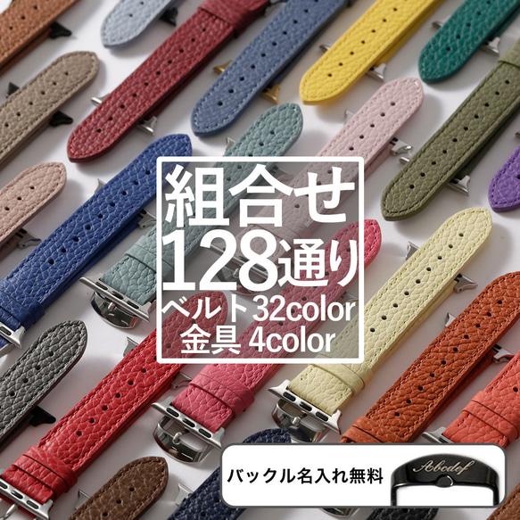 刻印無料　クリスマス　ギフト　本革 時計 WatchBand001 (apple watch)#mm00000089a 4枚目の画像