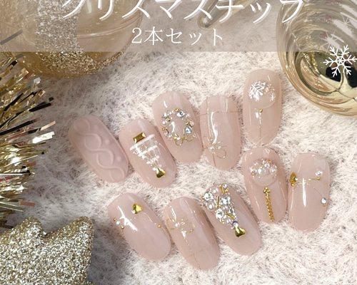 RIPINAIL #2 RS ネイルチップセット 24枚入り RIPINAIL #2 RS ネイルチップセット 24枚入り RIPINAIL #2 RS