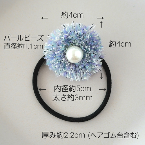 引き揃え糸のふわふわヘアゴム ＊ ふわふわ青 ふわふわミルキー