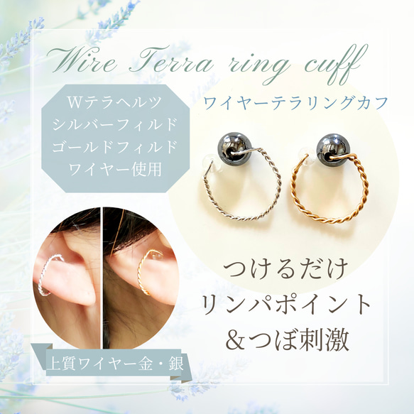 即納】耳ツボジュエリー クリア 金粒480粒