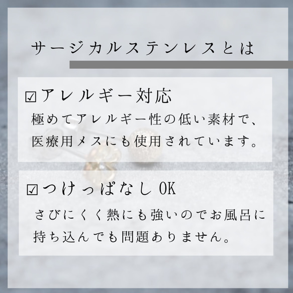 つけっぱなし＊艶めきパールピアス 8枚目の画像